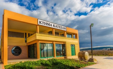 Κτήμα Κατσέλης