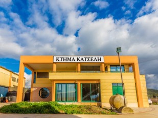 Κτήμα Κατσέλης